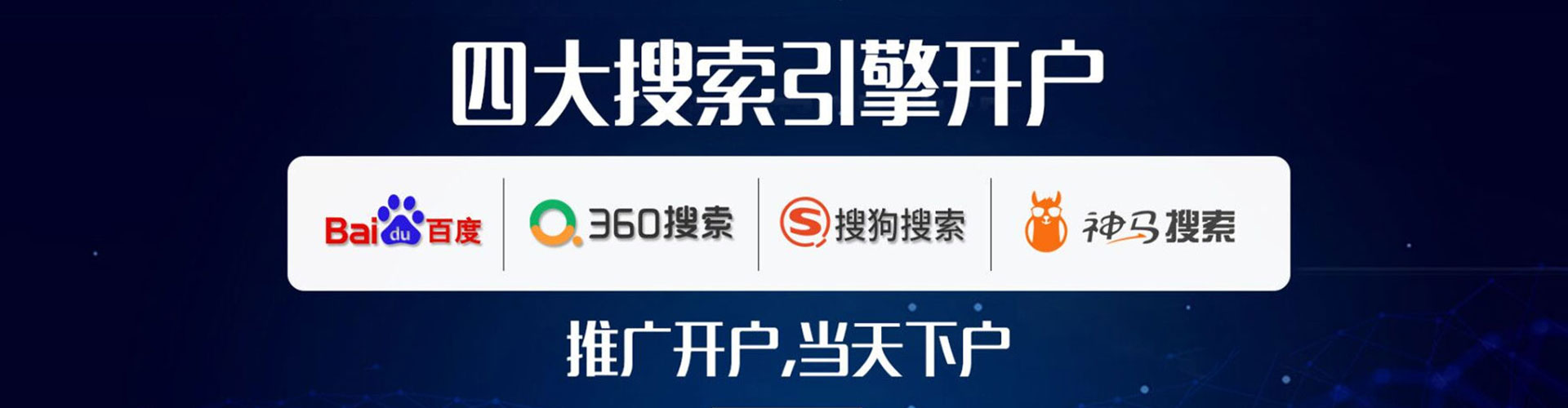 湘东百度竞价赚钱