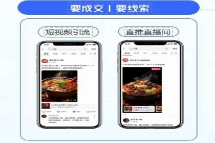 提升信息流广告开户效果的实战技巧——案例教学