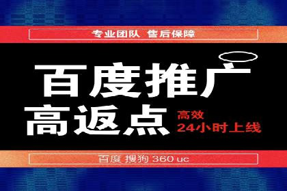 百度竞价广告的投放技巧及优化方法——以某品牌为例