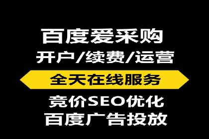 成功案例：托管SEM竞价如何助力中小企业