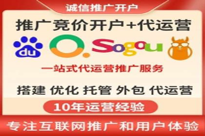 案例解读：如何通过专业SEM托管提升广告质量